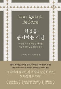 new book