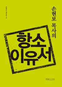 new book