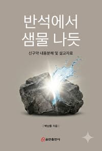 new book