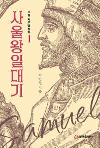new book