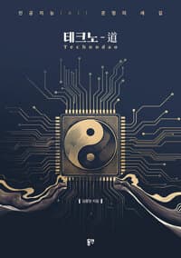 new book