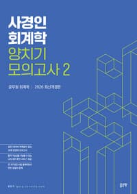 new book