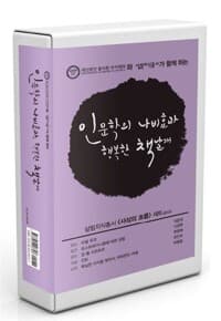 new book