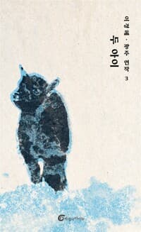 new book