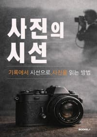 new book