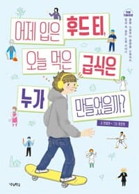 new book