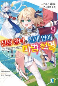 new book