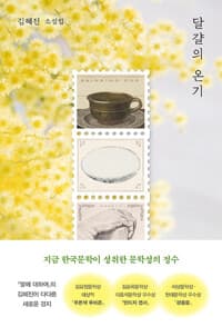 new book