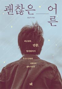 new book