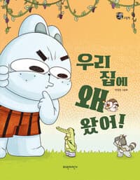 new book