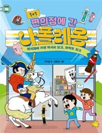 new book