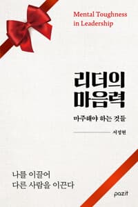 new book
