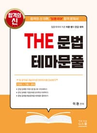 new book