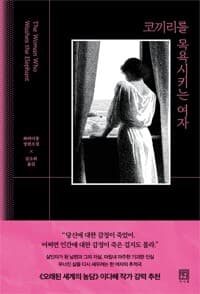 new book