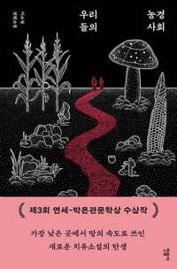 new book