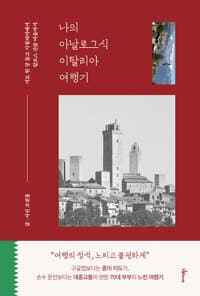 new book