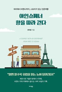 new book