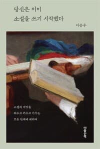 new book