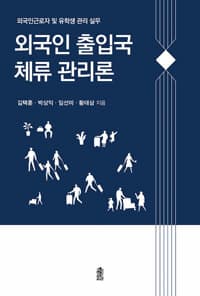 new book