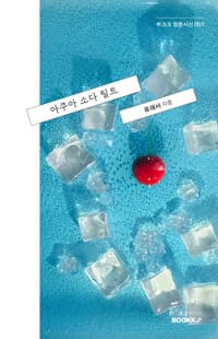 new book