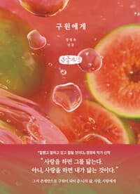 new book