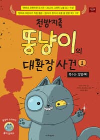 new book