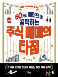 new book