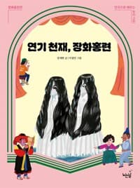 new book