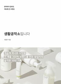 new book