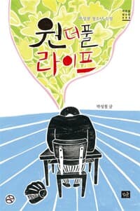 new book