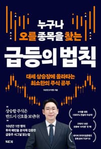 new book