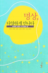 new book