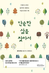 new book