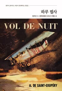 new book