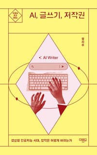 new book