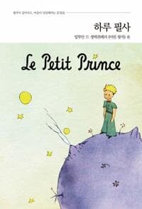 new book