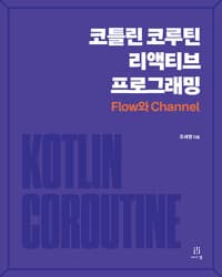 new book