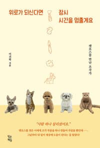 new book