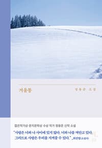 new book