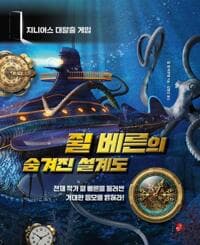 new book