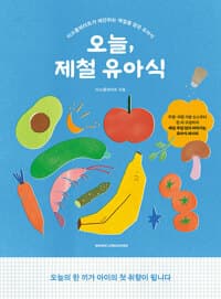 new book