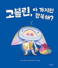 new book