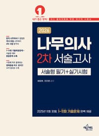 new book