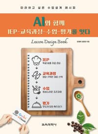 new book