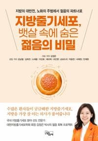 new book