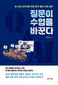 new book