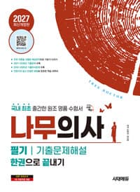 new book