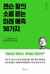 new book
