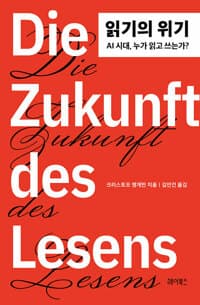 new book