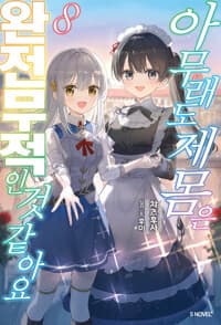 new book